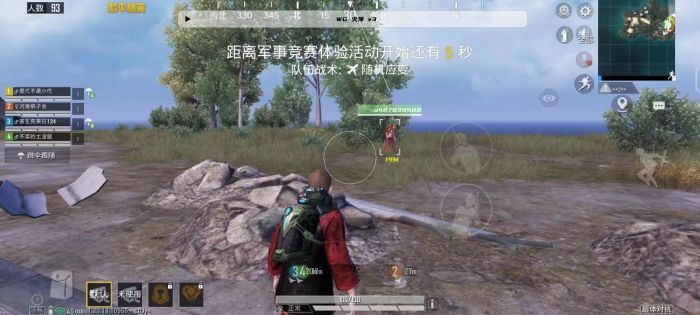 在和平精英里面如何打开外挂（在和平精英中如何开外挂）